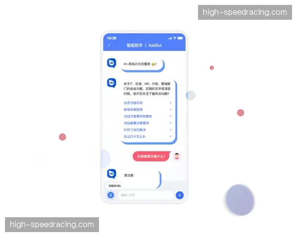 智能问答助手接管咨询流程 缓解赛事期客服压力